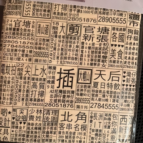 NWT Goods of Desire tea towel - Picture 4 of 5